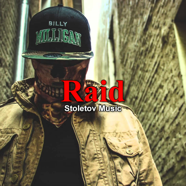 Raid | Billy Milligan Type Beat