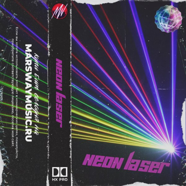 Neon Laser