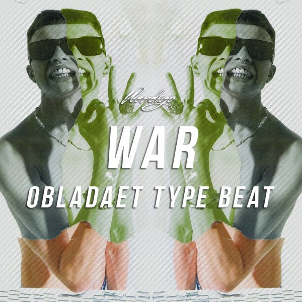 War. (Obladaet / Pop Smoke Type)