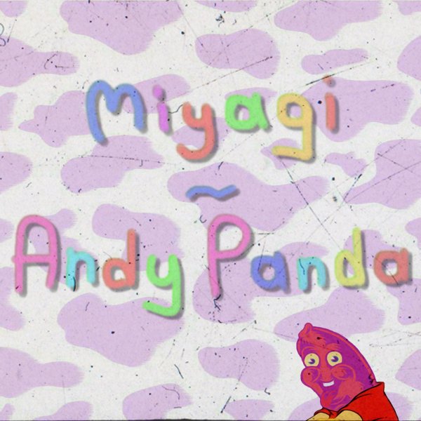 KURAGA | Miyagi & Andy Panda Type Beat