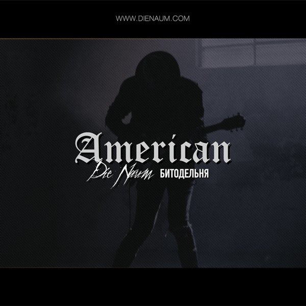 AMERICAN (Epic Trap Beat X Heavy Guitar Rock Beat)