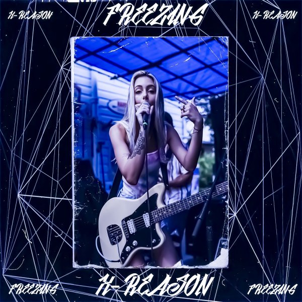 "Freezing" — bumble beezy x markul type beat