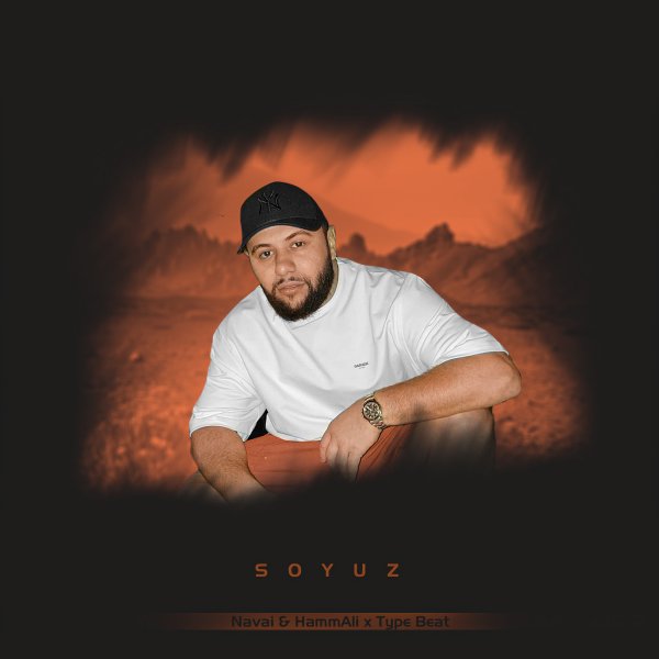 Soyuz | Navai Type Beat