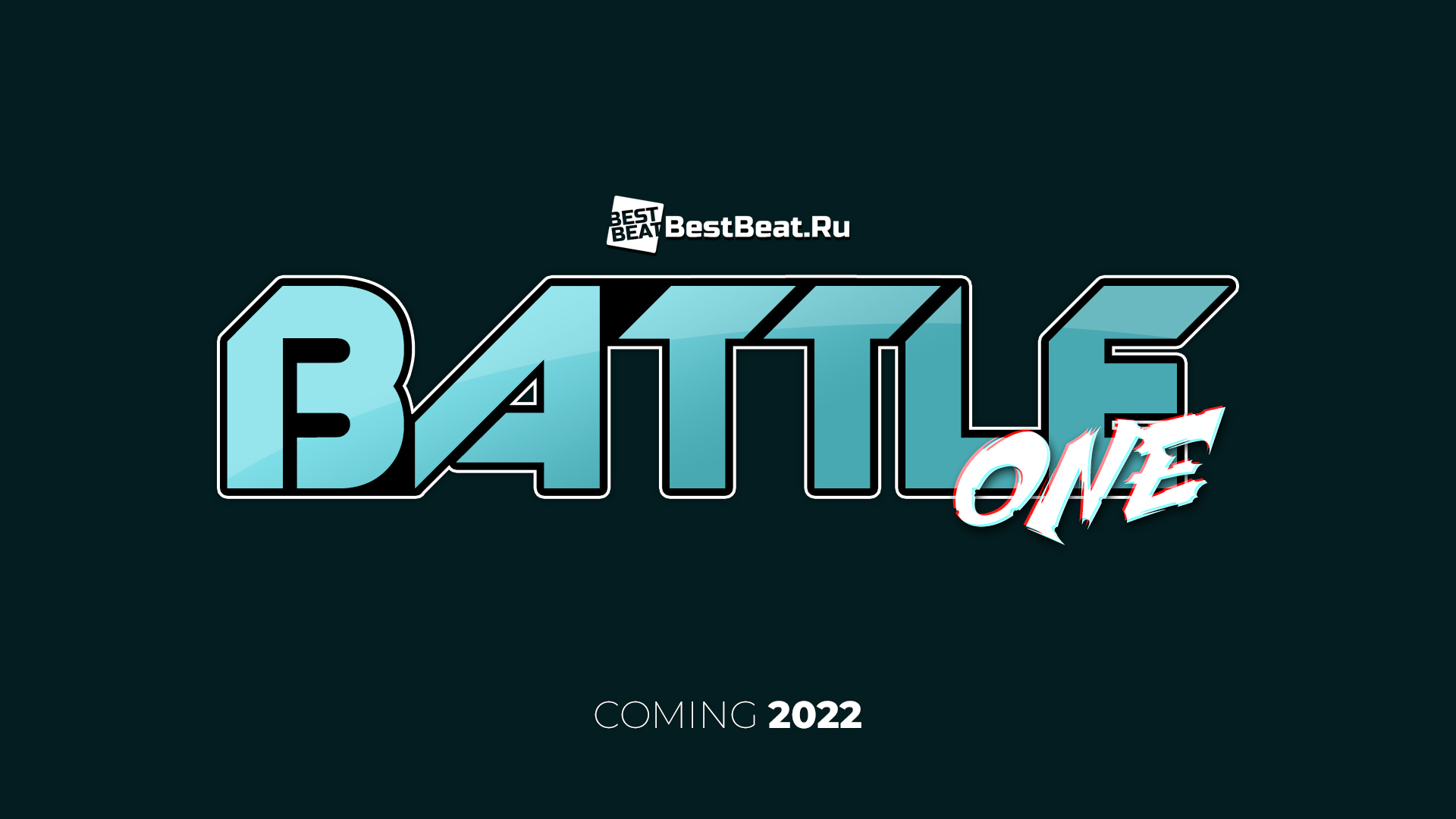 Анонс Battle One. 2022.