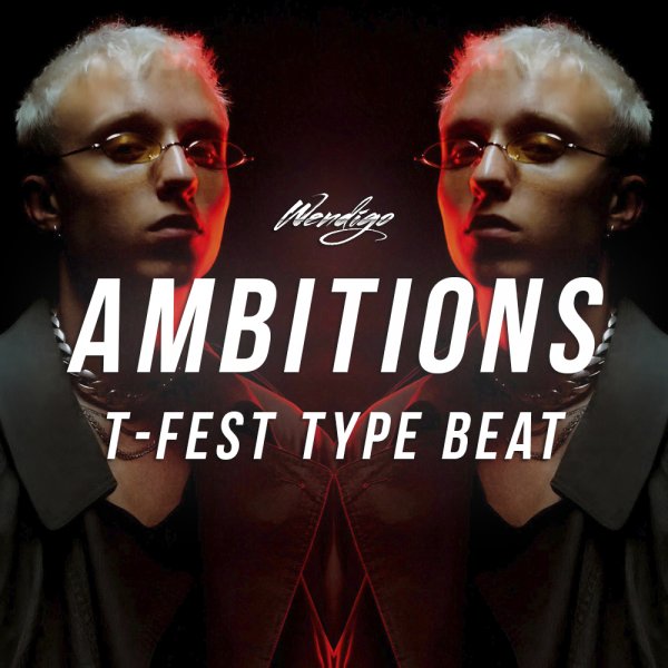 Ambitions. (T-Fest / Drake / Future Type)